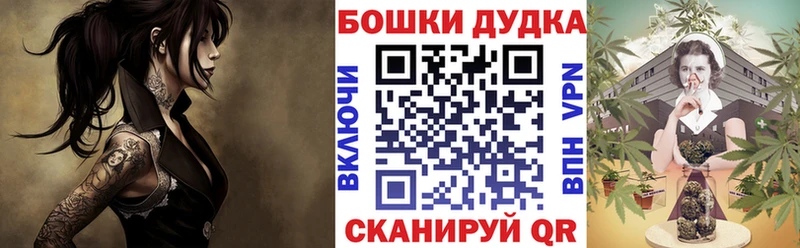 Купить наркотик аптеки Мышкин ГАШ  АМФЕТАМИН  Cocaine  МЕФ  Каннабис  Alpha-PVP 