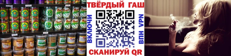 Еда ТГК конопля  Мышкин 