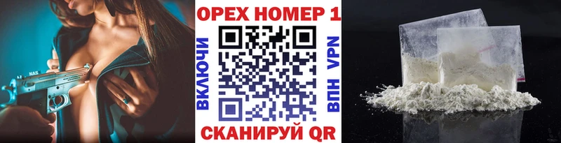 Cocaine Колумбийский Мышкин