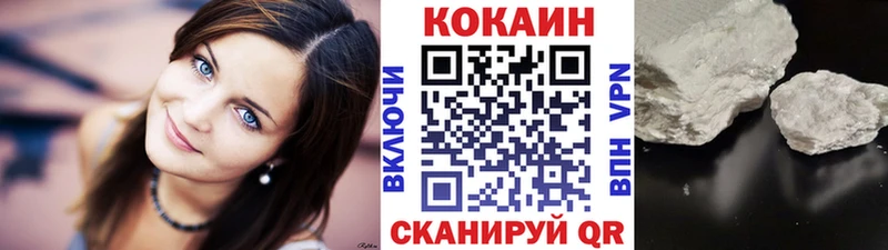 COCAIN VHQ  даркнет телеграм  Мышкин 