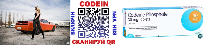 блэк спрут вход  Мышкин  Кодеин напиток Lean (лин)  купить наркотик 