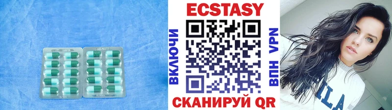 продажа наркотиков  Мышкин  ЭКСТАЗИ Дубай 
