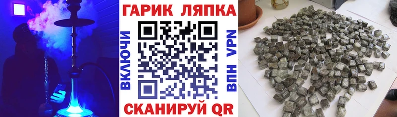 продажа наркотиков  Мышкин  Гашиш Cannabis 