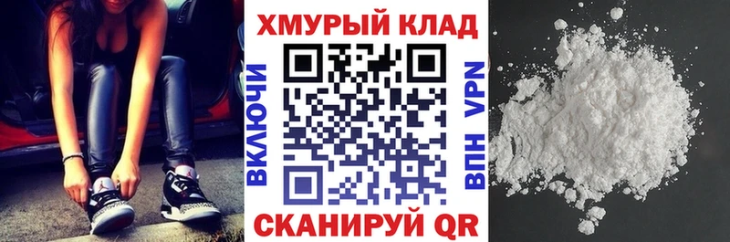 ГЕРОИН афганец  где продают   Мышкин 