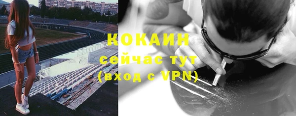 соль курить ск Елабуга