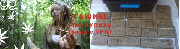 мефедрон Ельня