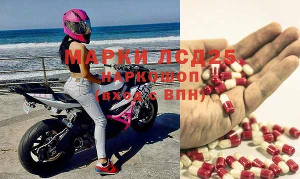 мефедрон Ельня