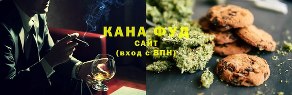 мефедрон Ельня