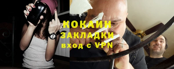 прущая мука Елизово