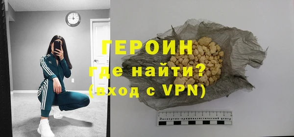мефедрон Ельня