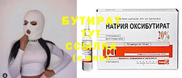 прущая мука Елизово