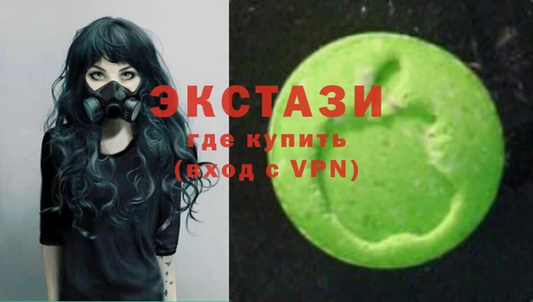трава Иноземцево