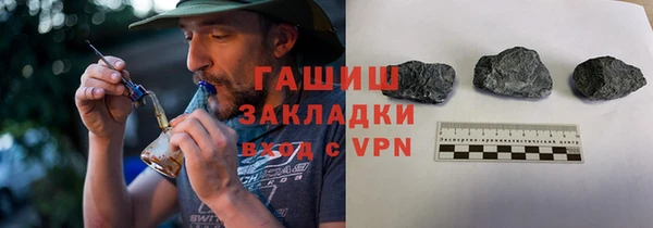 мефедрон Ельня