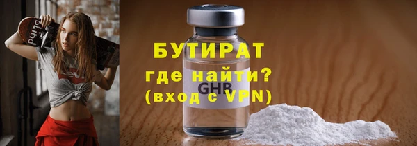 соль курить ск Елабуга
