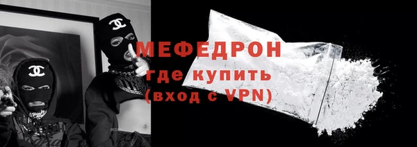 прущая мука Елизово