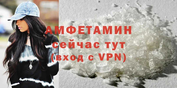 соль курить ск Елабуга