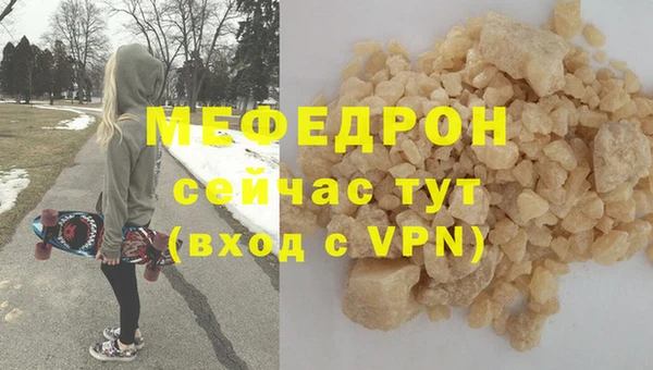 прущая мука Елизово