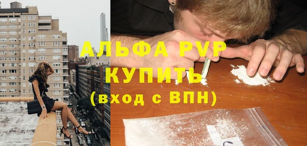 мефедрон Ельня