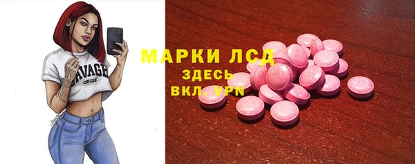 соль курить ск Елабуга