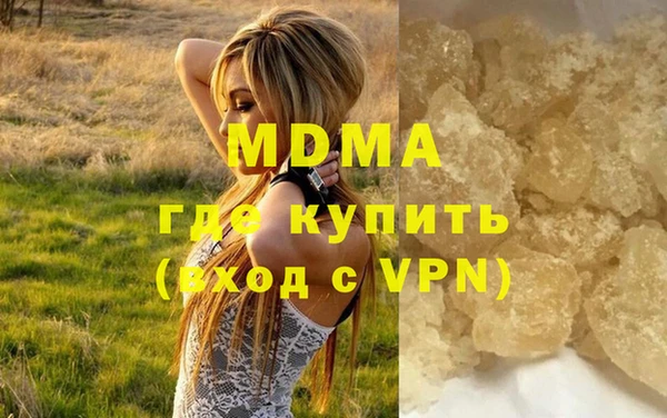 мефедрон Ельня