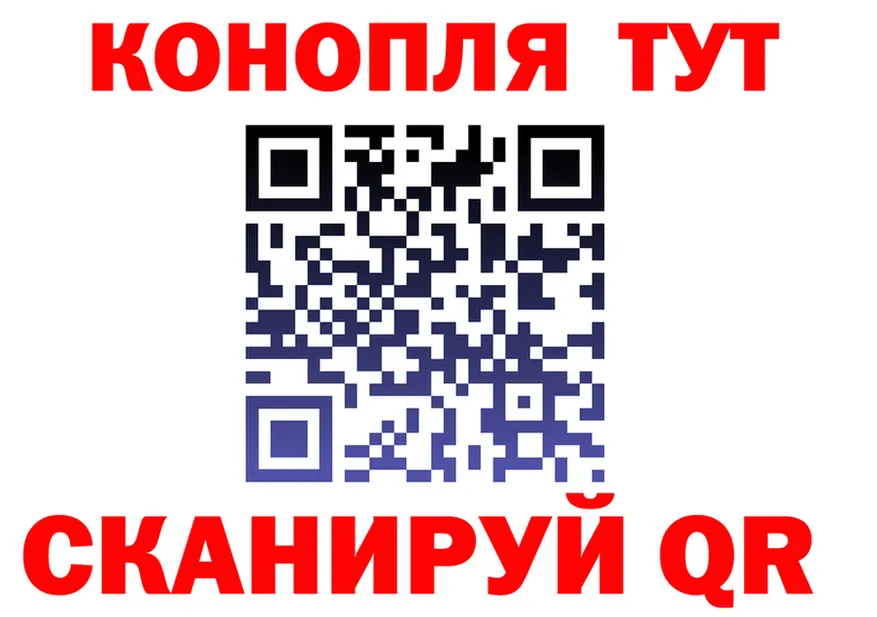 Марихуана план онион площадка ссылка на мегу Мышкин