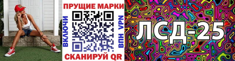 MEGA ONION Мышкин Марки NBOMe 1,5мг